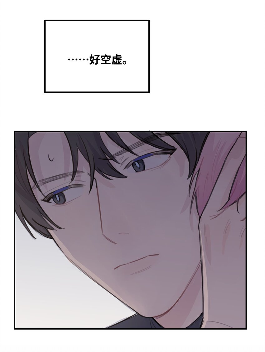 032 狼与兔-第37话