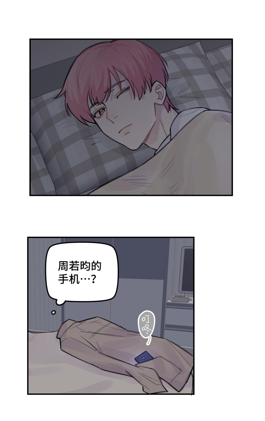 034 我想等你-第39话