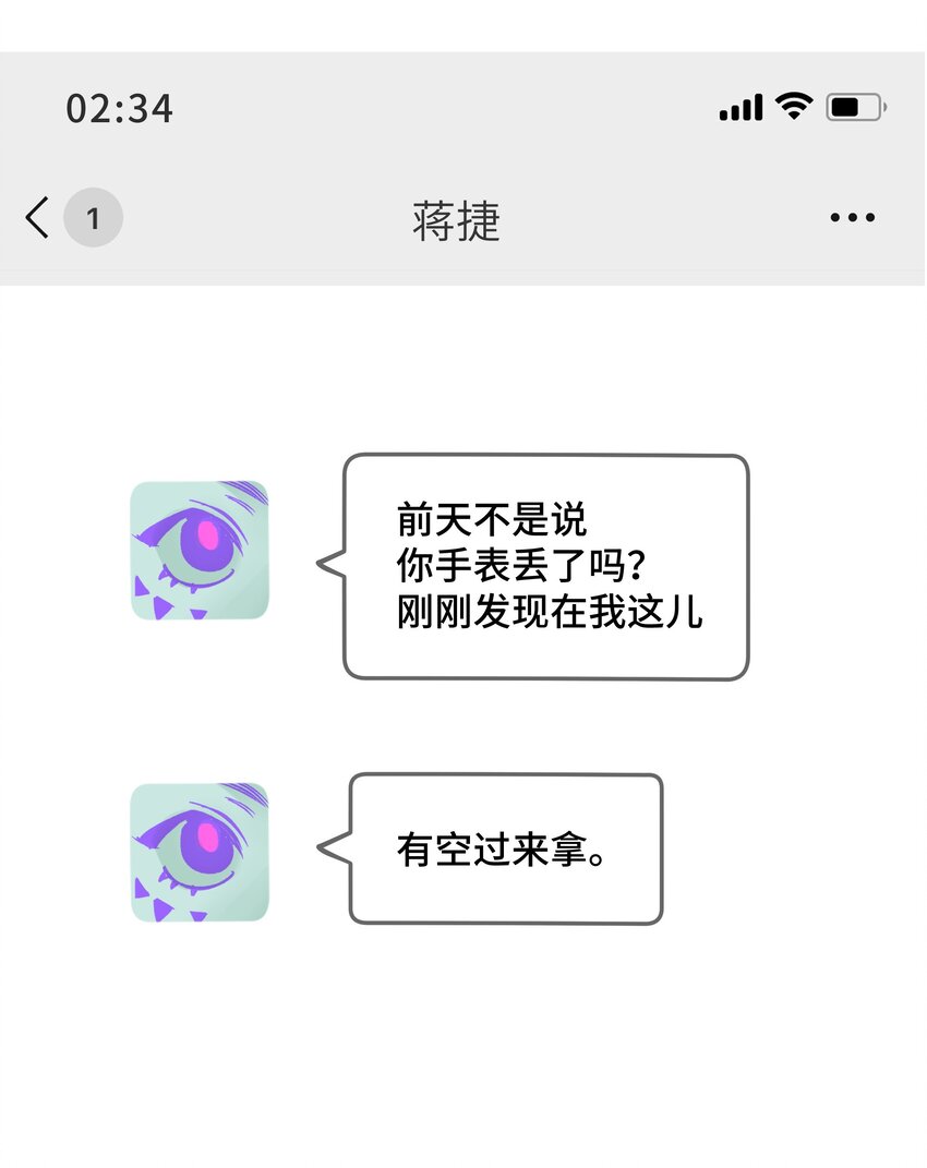034 我想等你-第39话