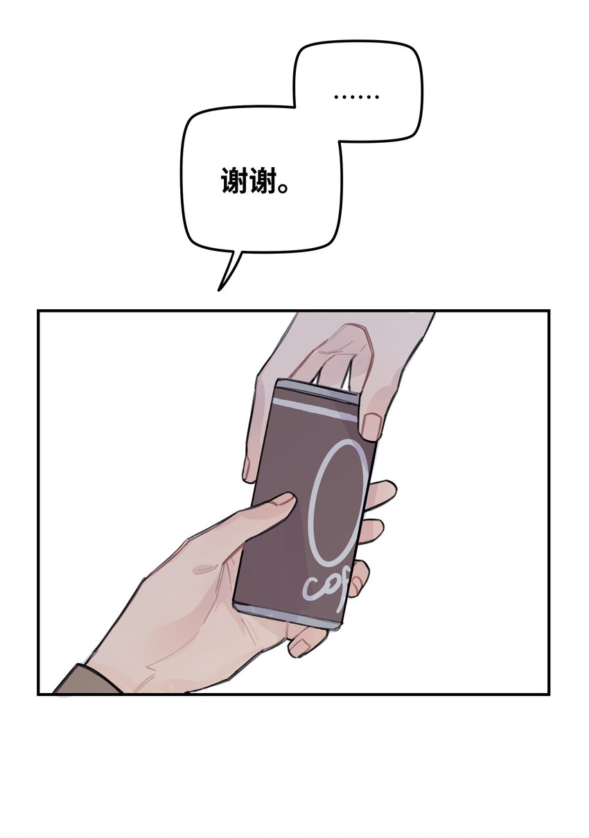 034 我想等你-第39话