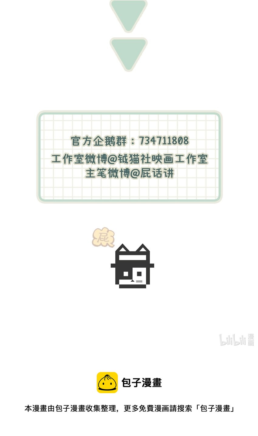 034 我想等你-第39话
