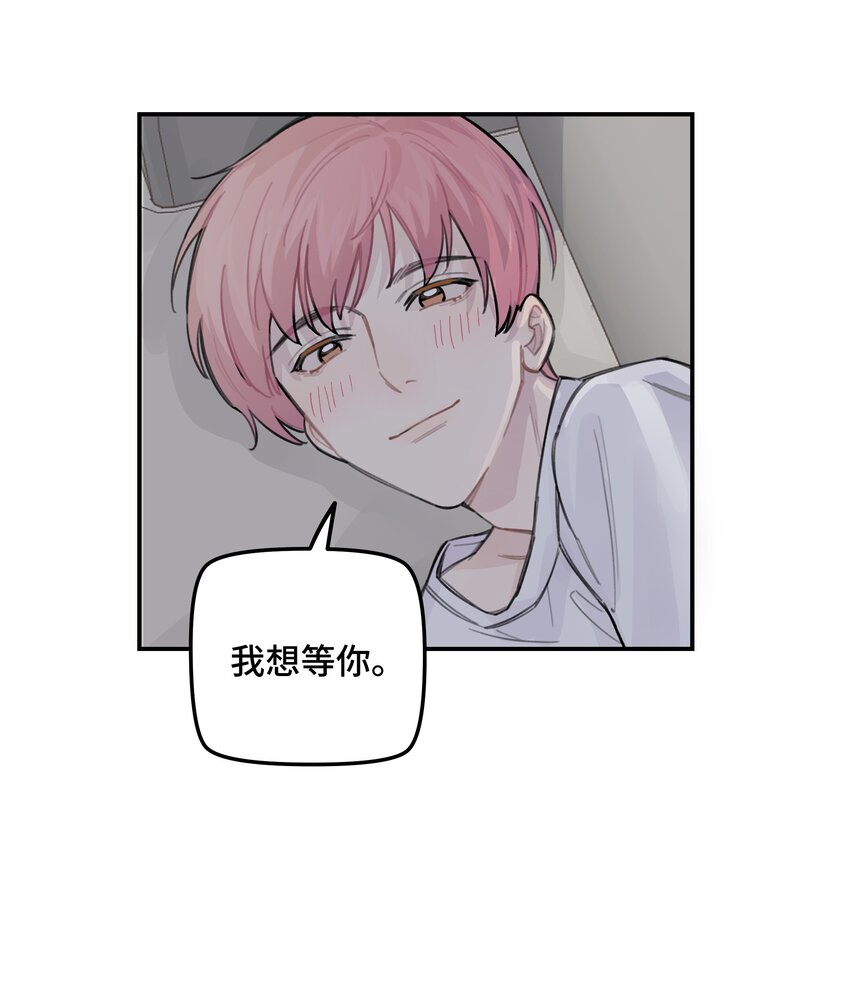 034 我想等你-第39话