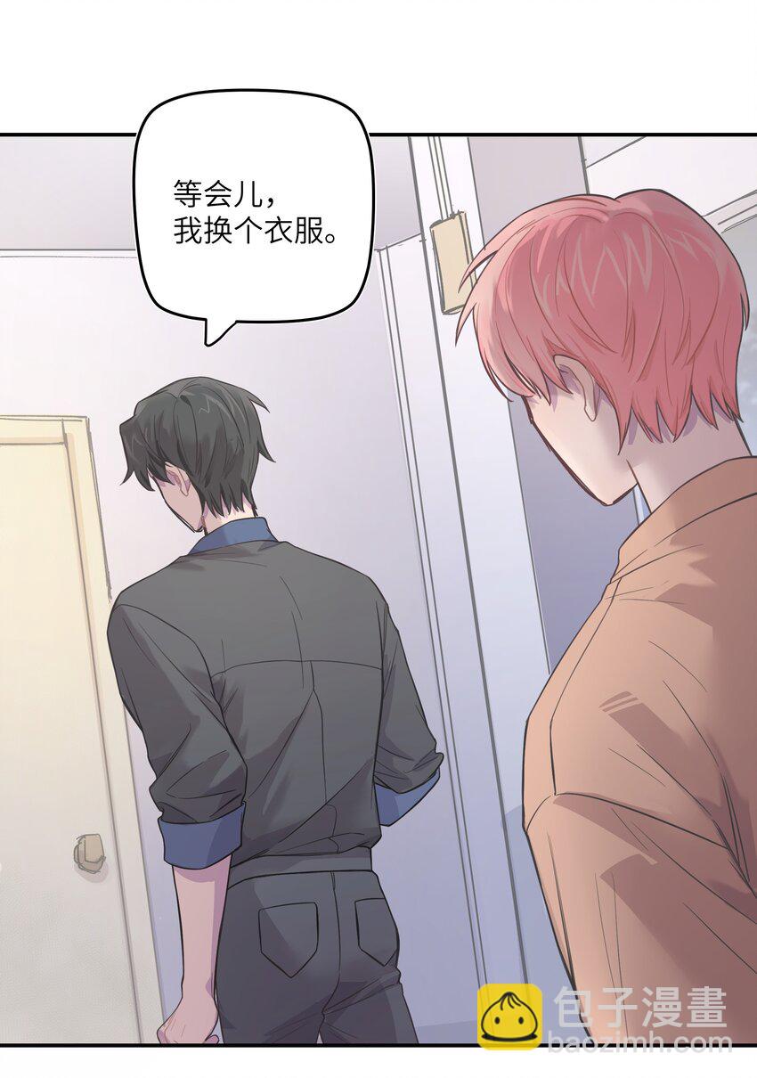 005 时间过的慢一点-第5话