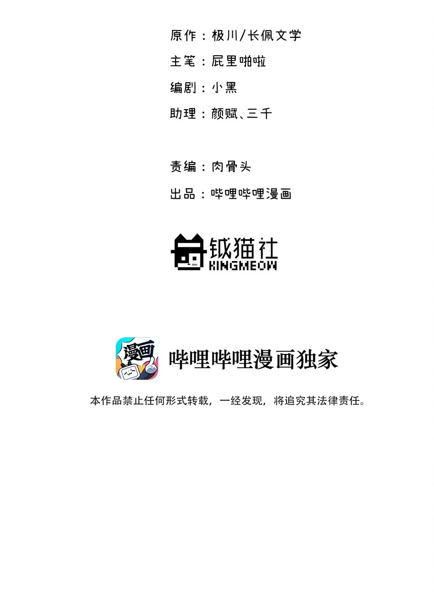 005 时间过的慢一点-第5话