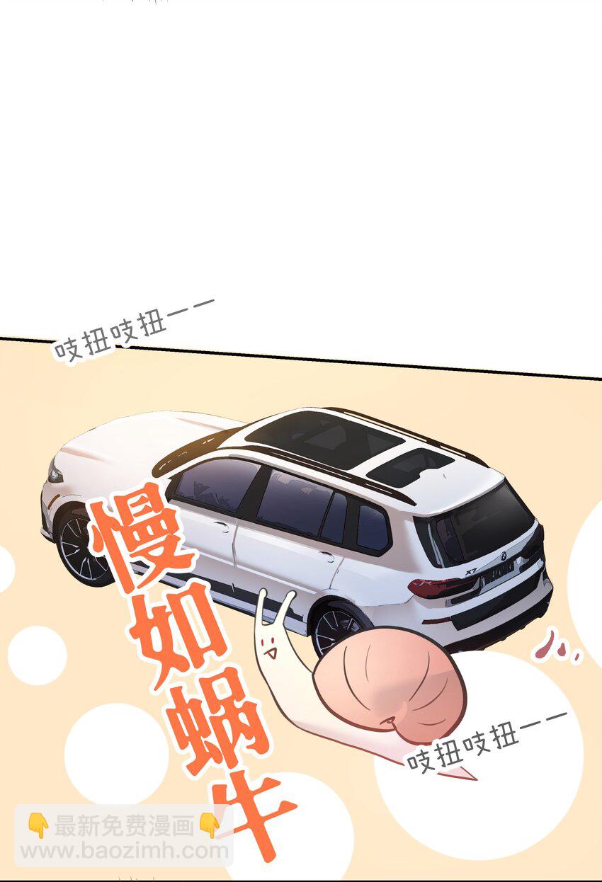 005 时间过的慢一点-第5话