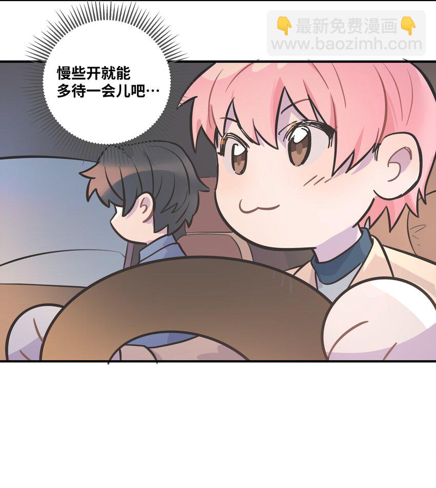 005 时间过的慢一点-第5话