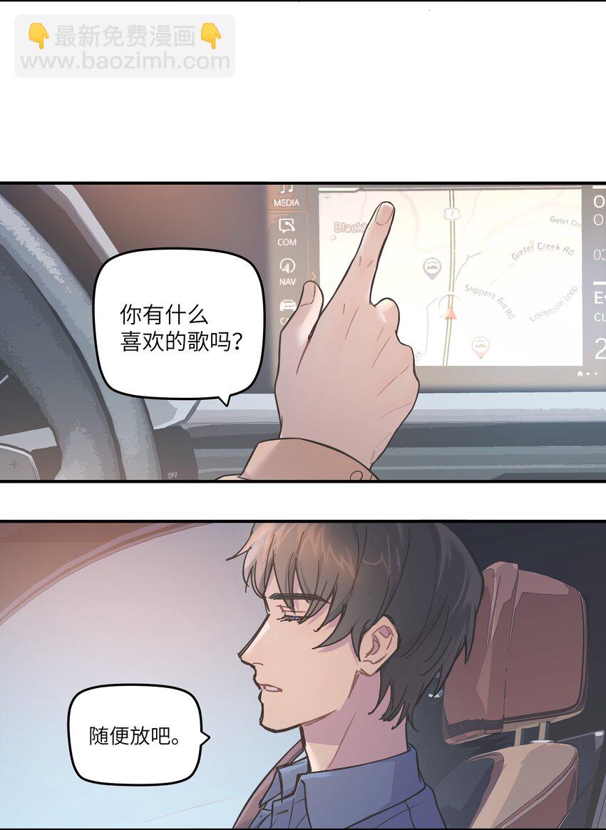 005 时间过的慢一点-第5话