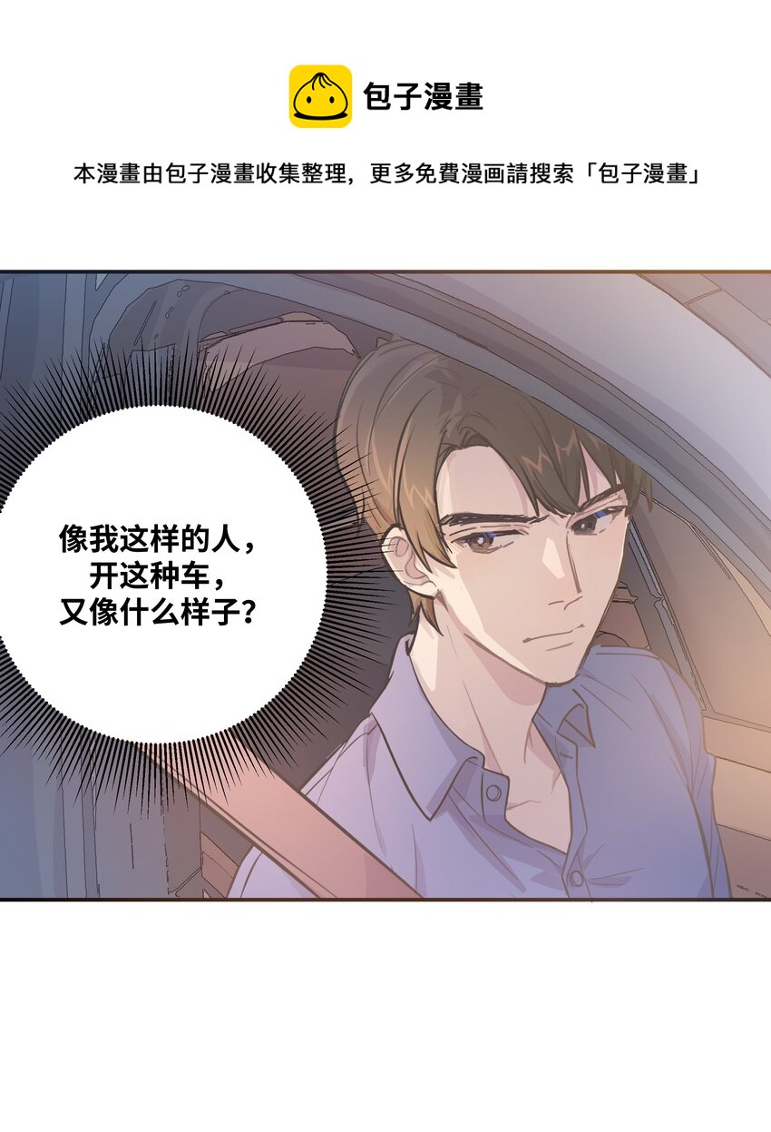 005 时间过的慢一点-第5话