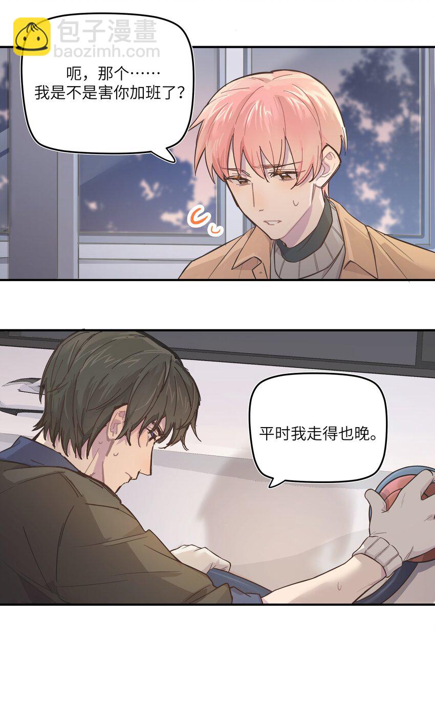 005 时间过的慢一点-第5话