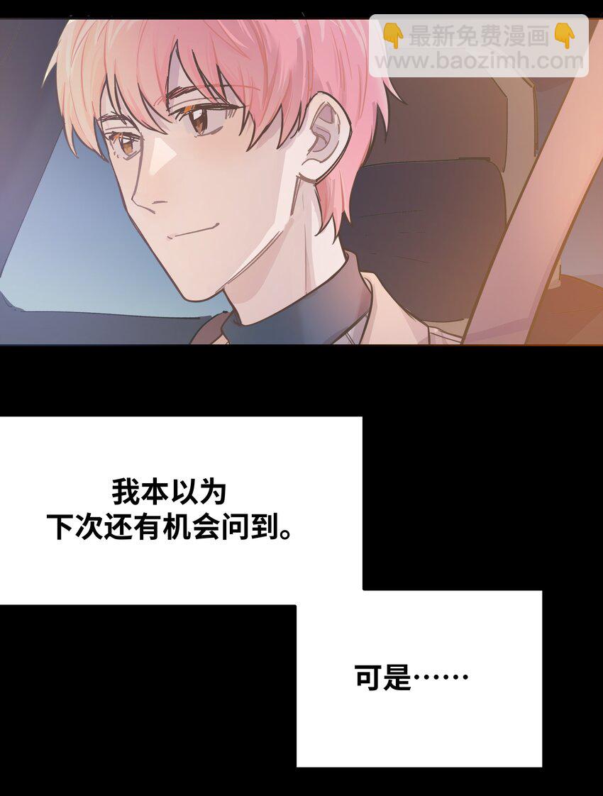 005 时间过的慢一点-第5话