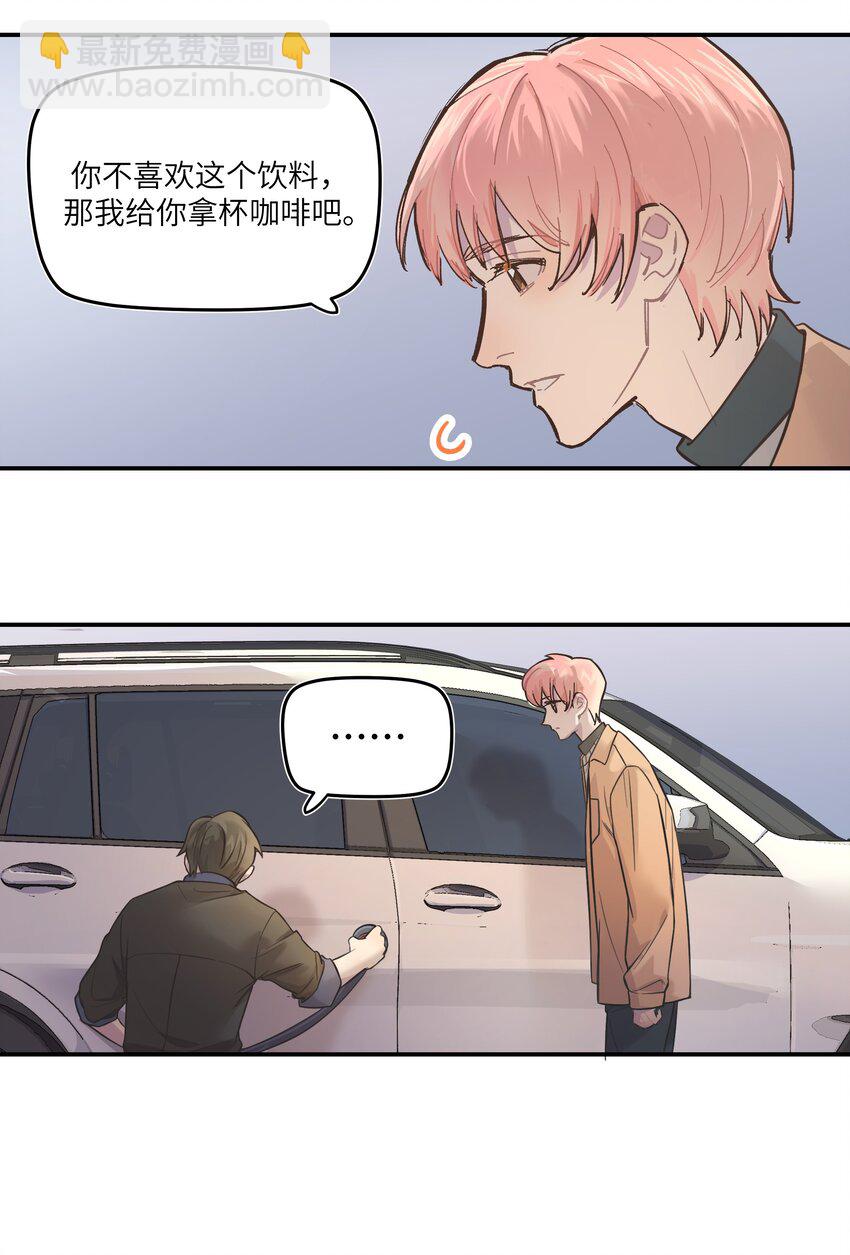 005 时间过的慢一点-第5话