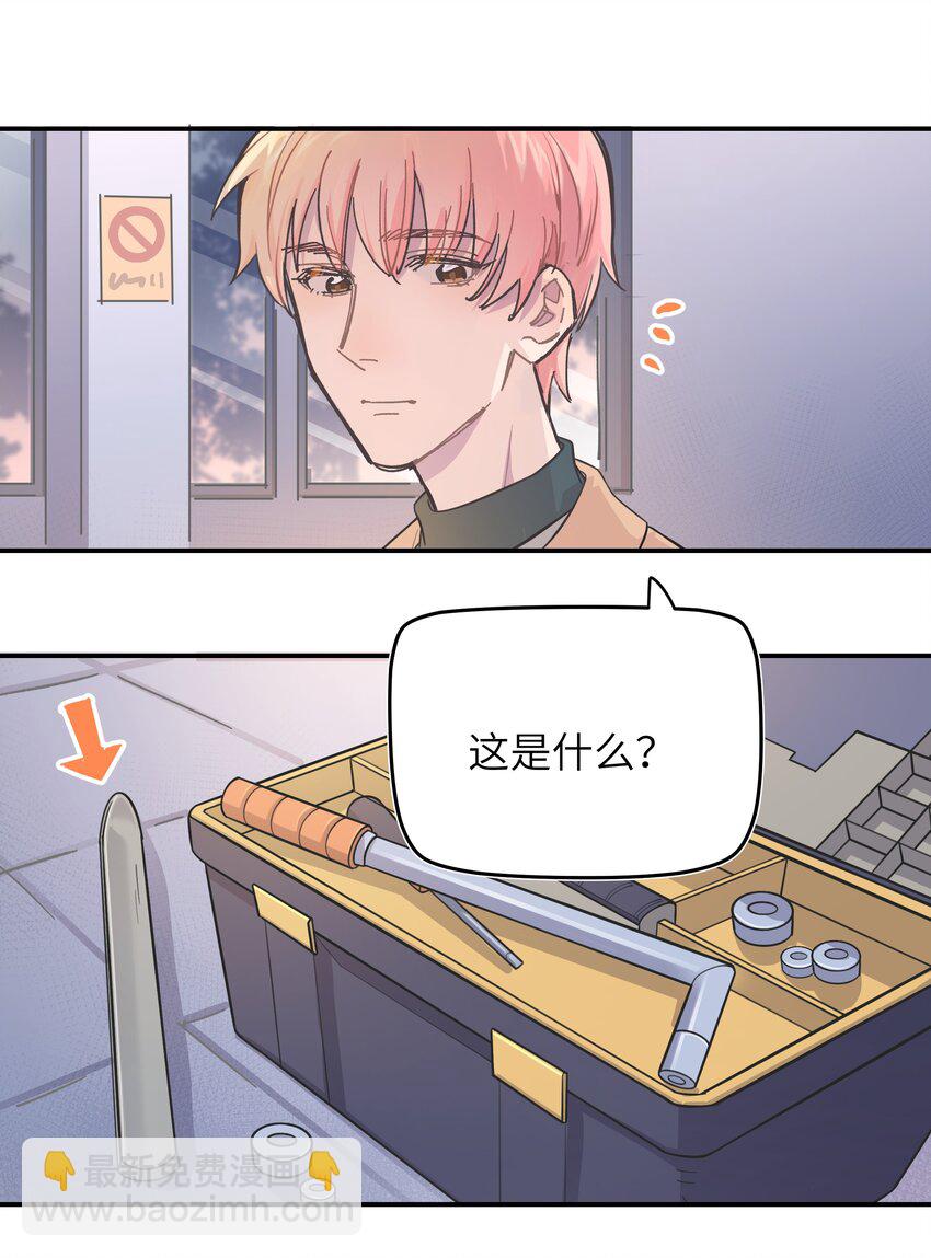 005 时间过的慢一点-第5话