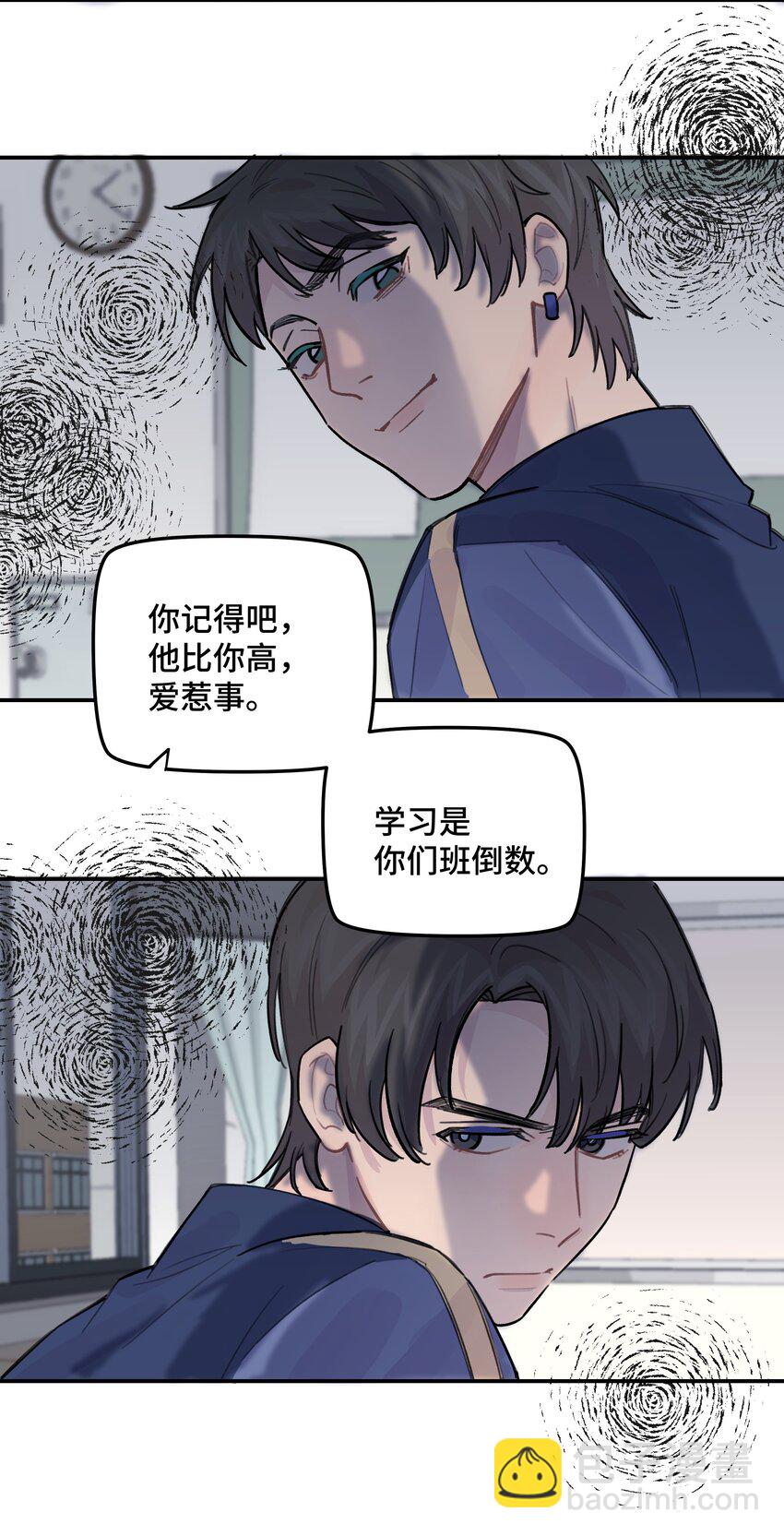 037 晚上要不要一起-第43话