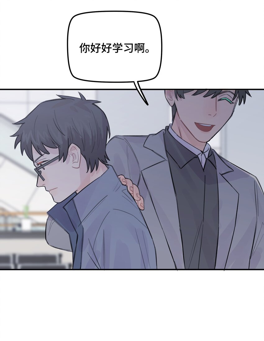 037 晚上要不要一起-第43话