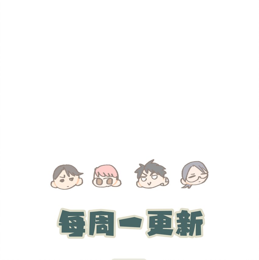 037 晚上要不要一起-第43话