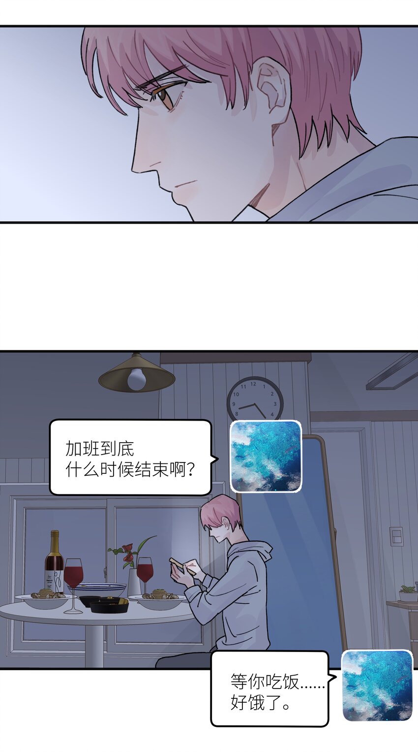 039 你烦不烦！(1/2)-第45话