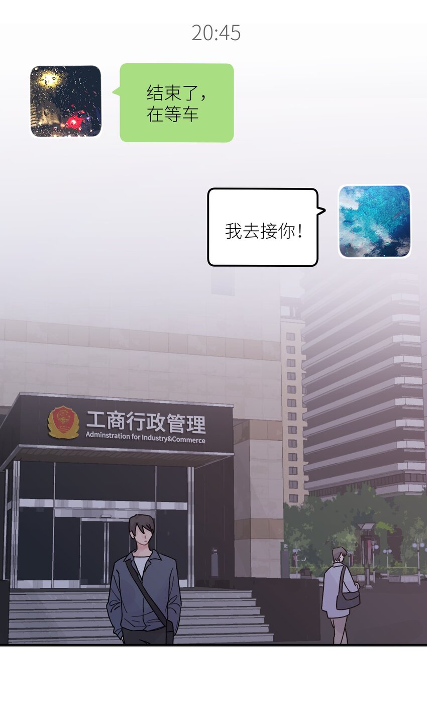 039 你烦不烦！(1/2)-第45话