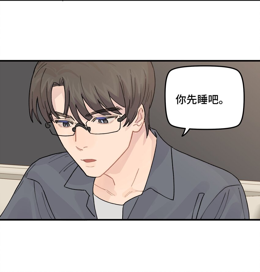 039 你烦不烦！(1/2)-第45话