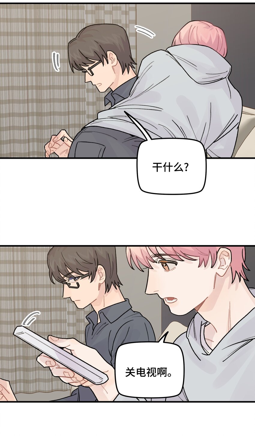 039 你烦不烦！(1/2)-第45话