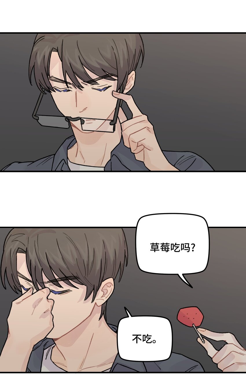 039 你烦不烦！(1/2)-第45话