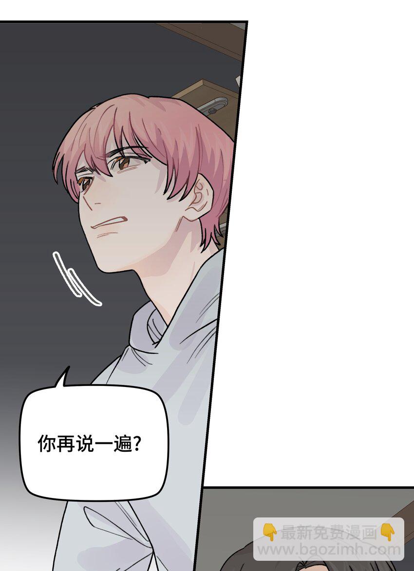 039 你烦不烦！(1/2)-第45话