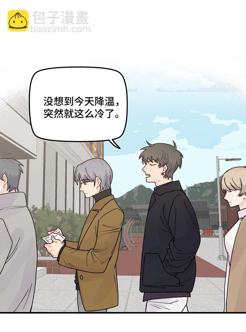 041 你们不合适(1/2)-第47话