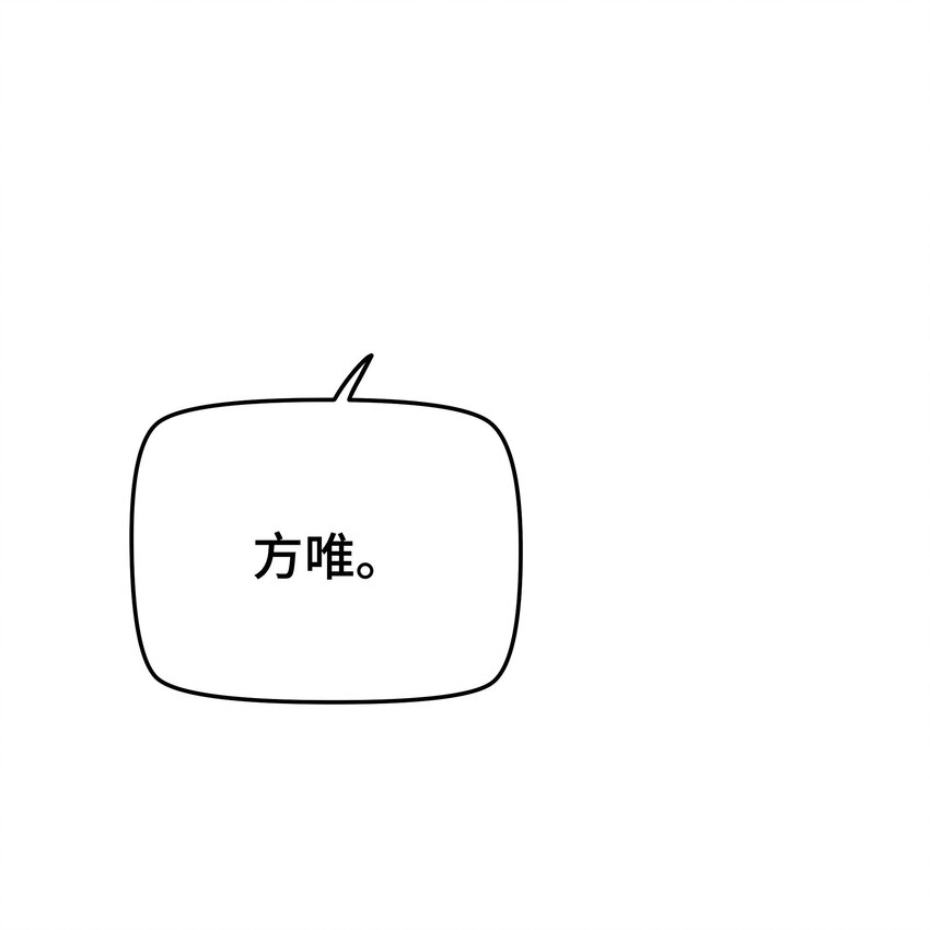 041 你们不合适(1/2)-第47话
