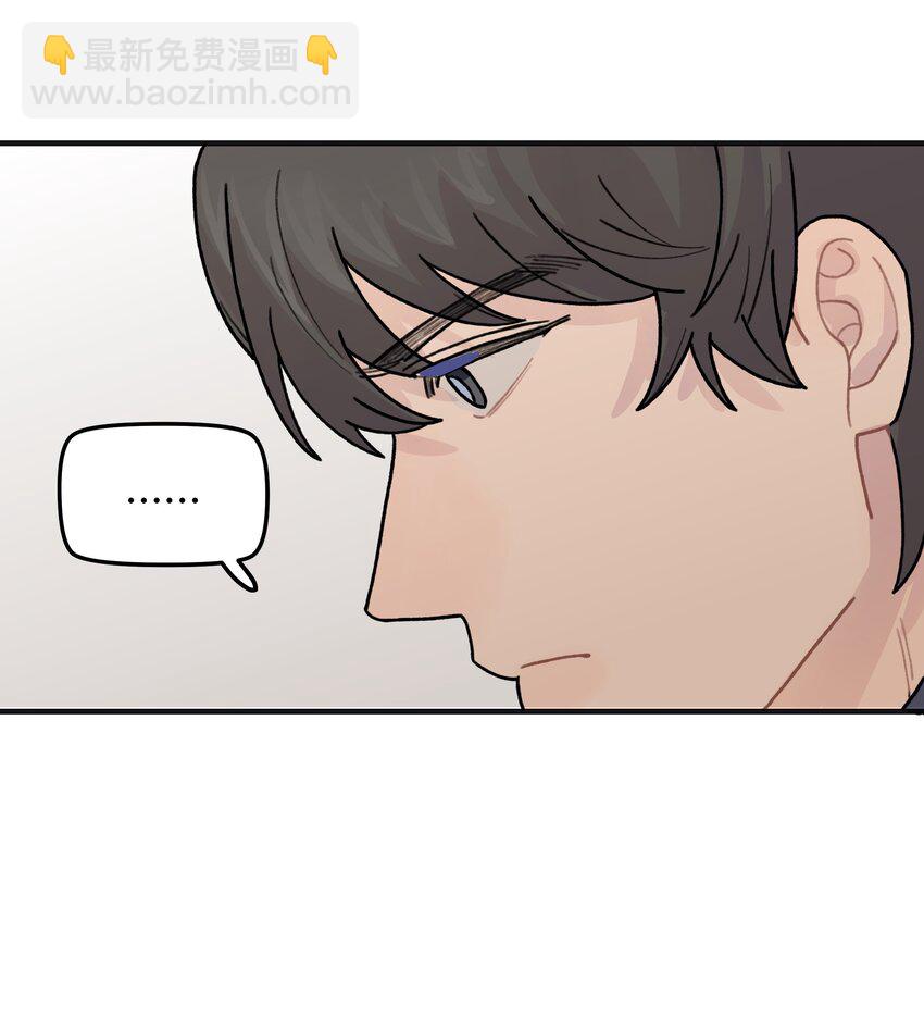 043 婚礼(1/2)-第49话