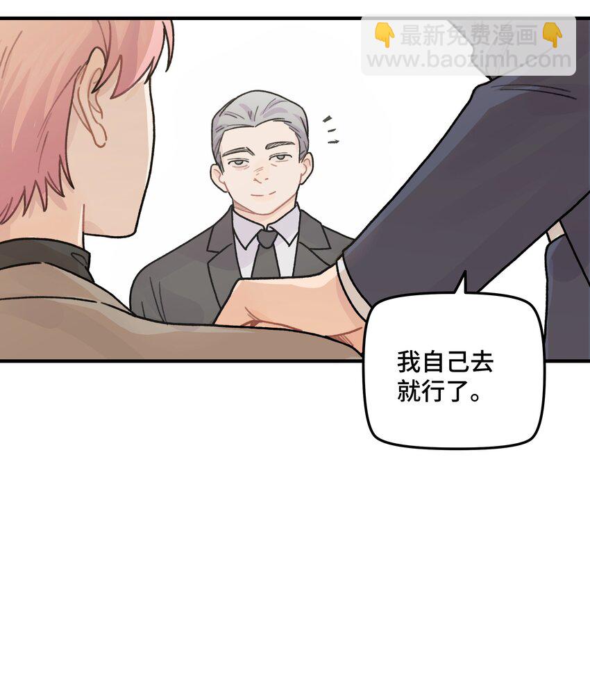 043 婚礼(1/2)-第49话