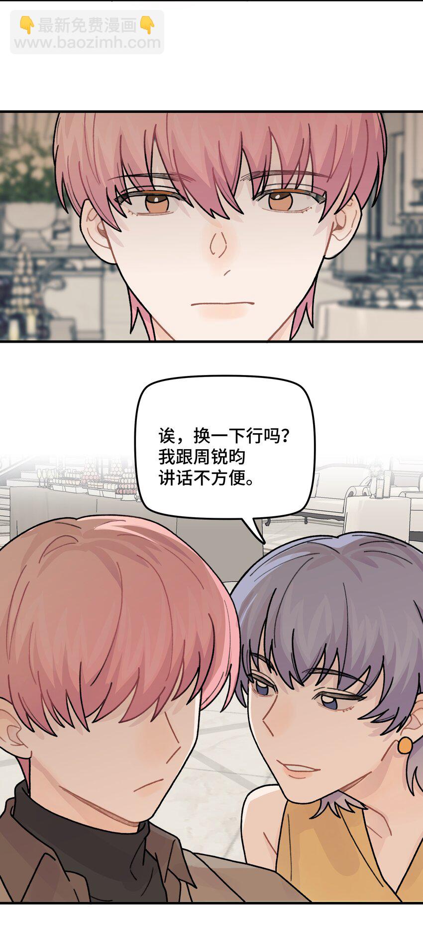 043 婚礼(1/2)-第49话