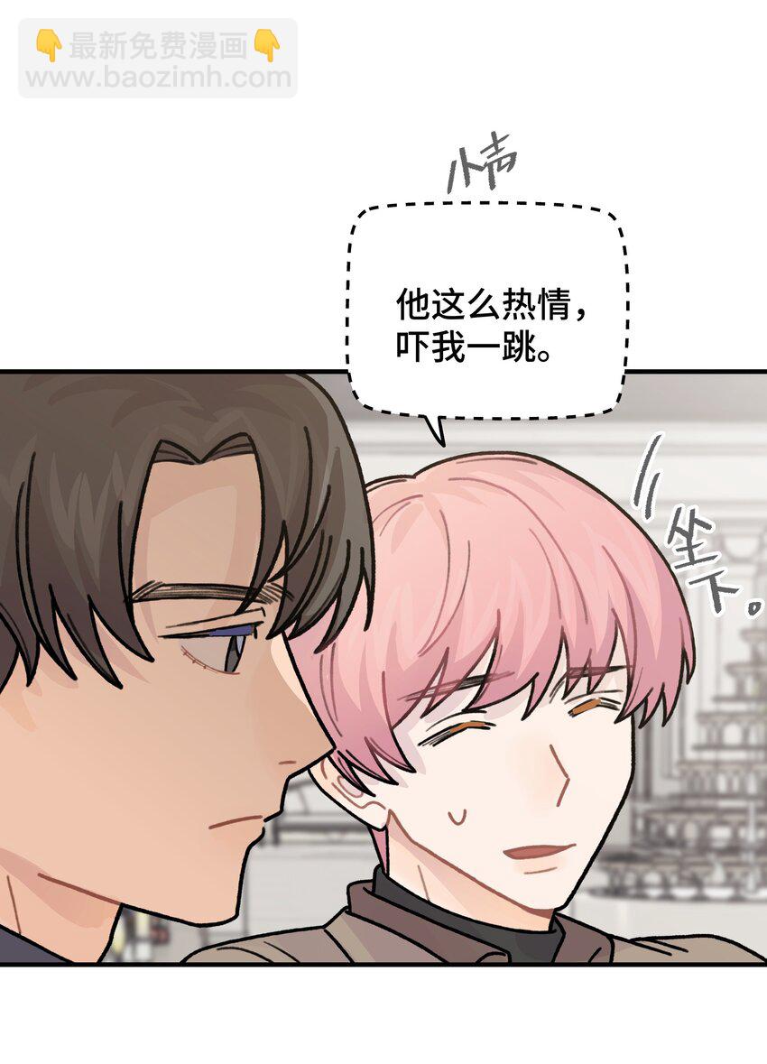043 婚礼(1/2)-第49话