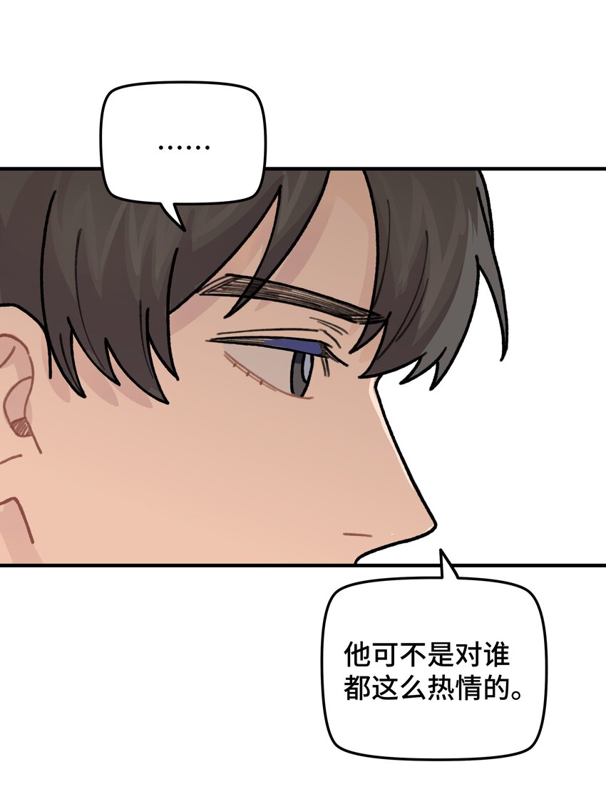 043 婚礼(1/2)-第49话