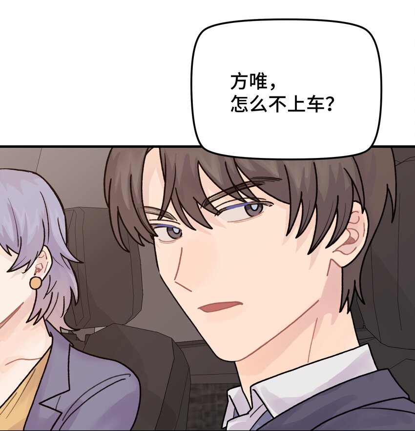 043 婚礼(1/2)-第49话