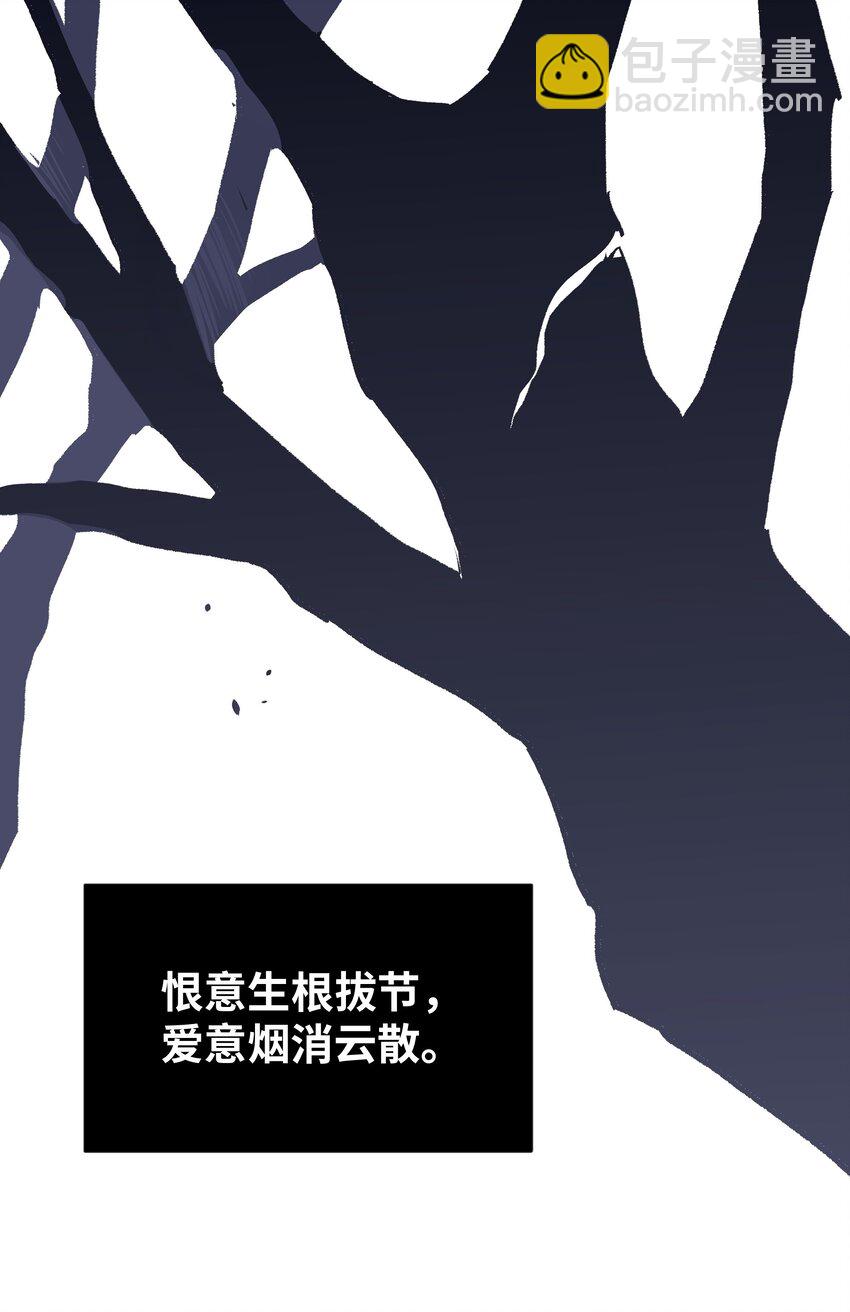 045 你怎么来了？(1/2)-第51话