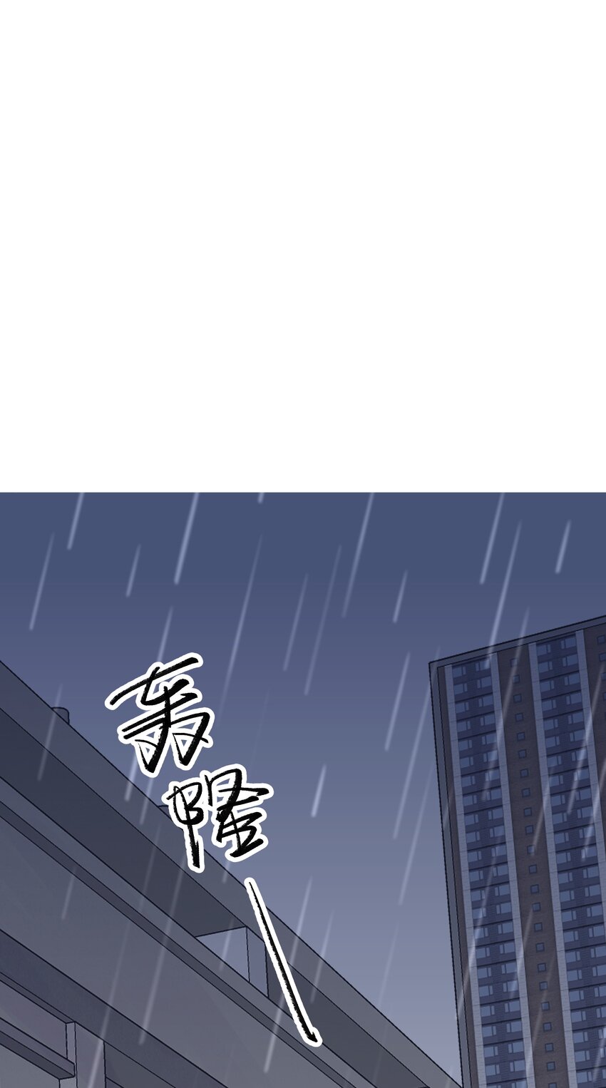 045 你怎么来了？(1/2)-第51话