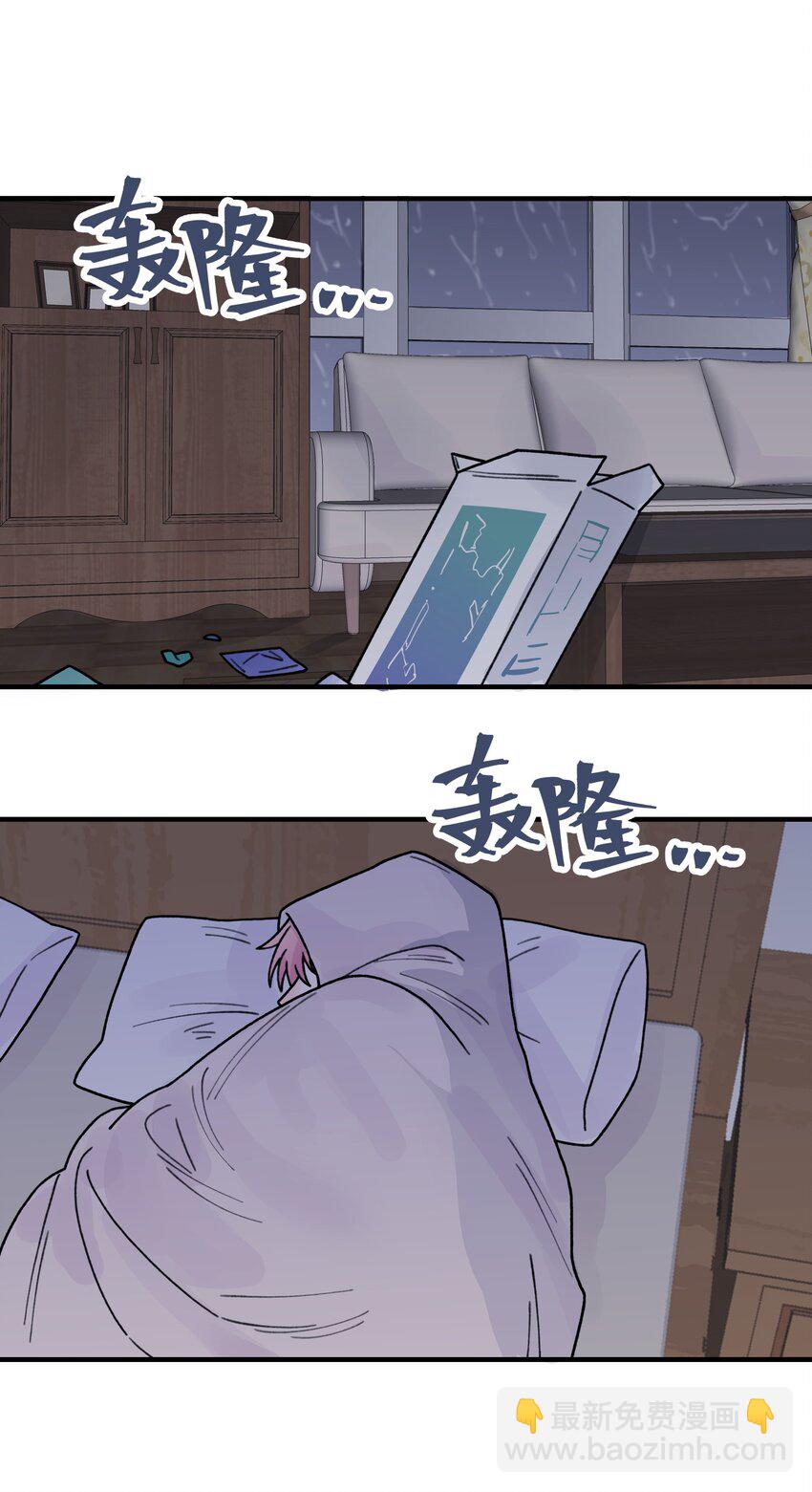 045 你怎么来了？(1/2)-第51话