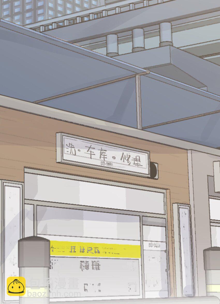 045 你怎么来了？(1/2)-第51话