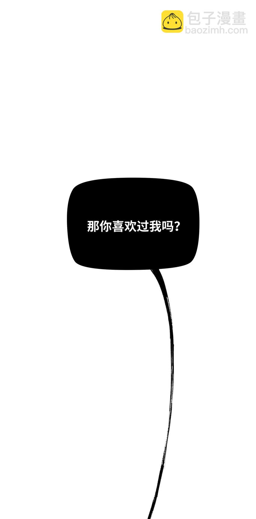 045 你怎么来了？(1/2)-第51话