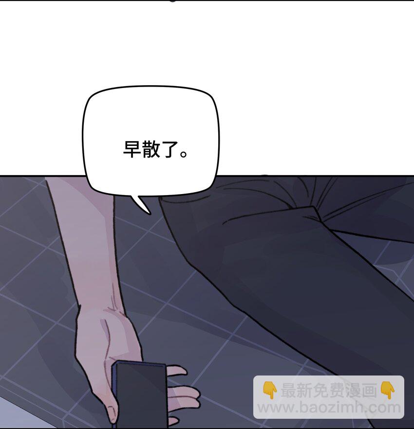 045 你怎么来了？(1/2)-第51话