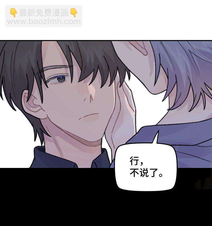 045 你怎么来了？(1/2)-第51话