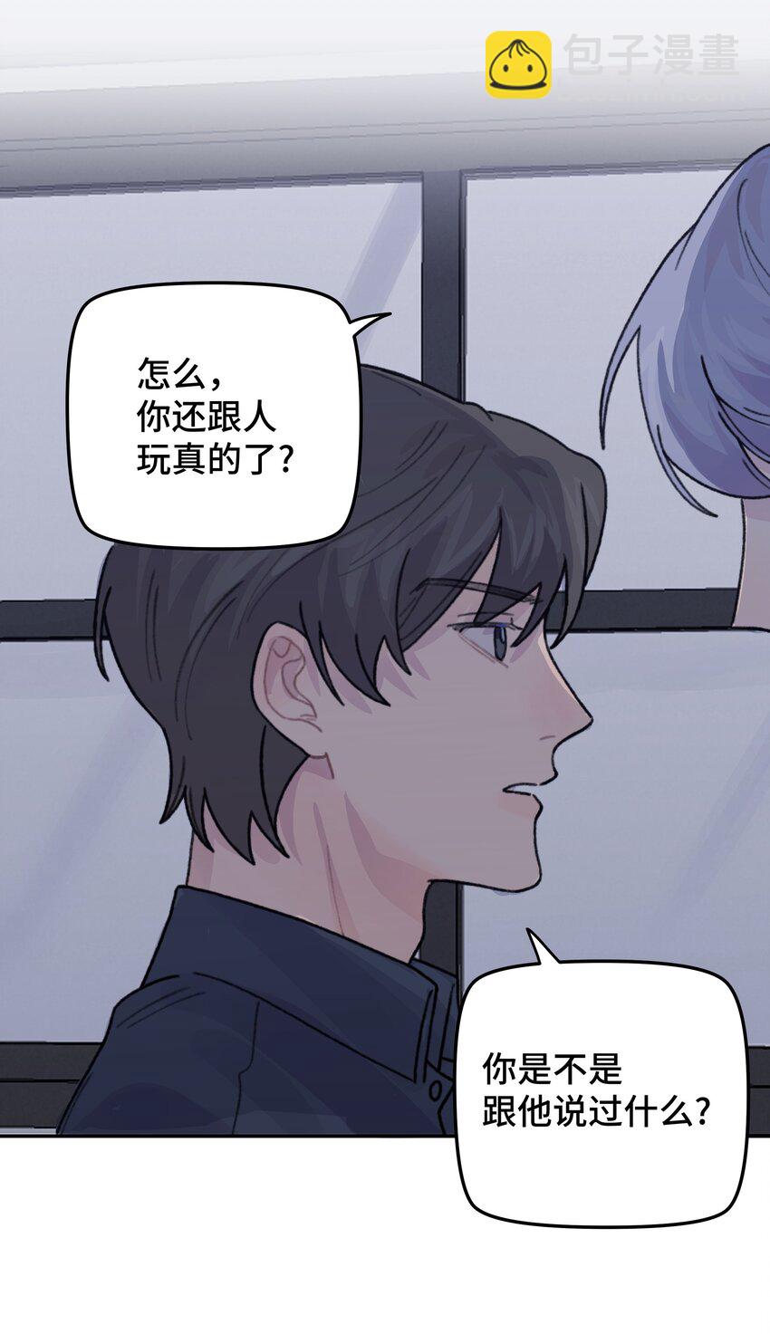 045 你怎么来了？(1/2)-第51话