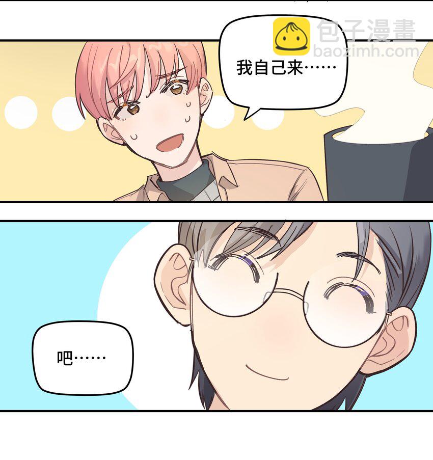 007 是梦？是现实？-第7话