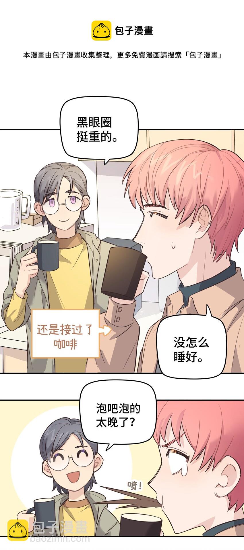 007 是梦？是现实？-第7话
