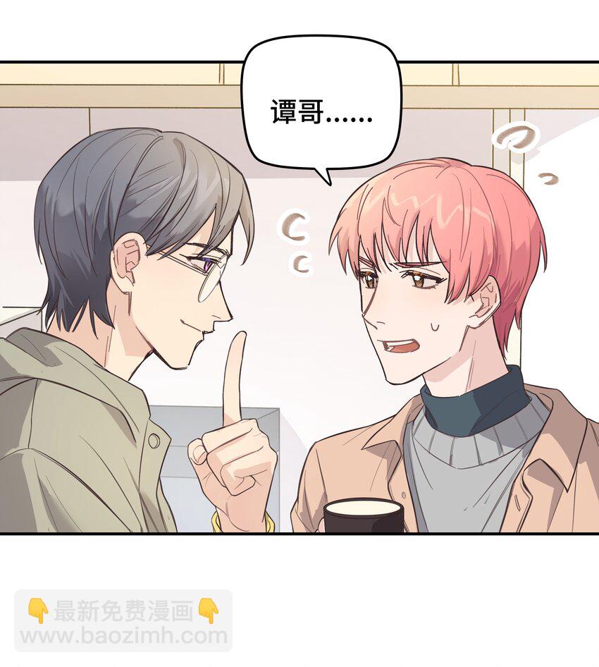 007 是梦？是现实？-第7话