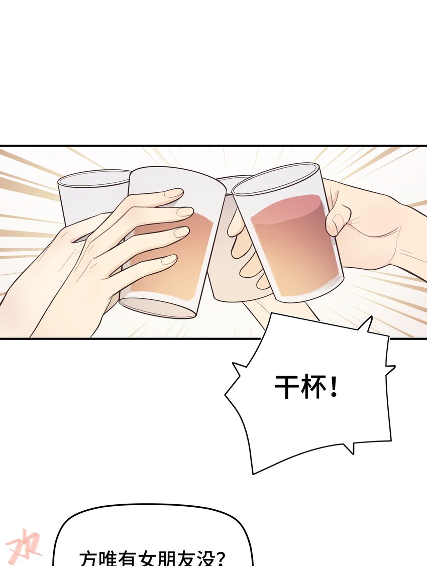 007 是梦？是现实？-第7话