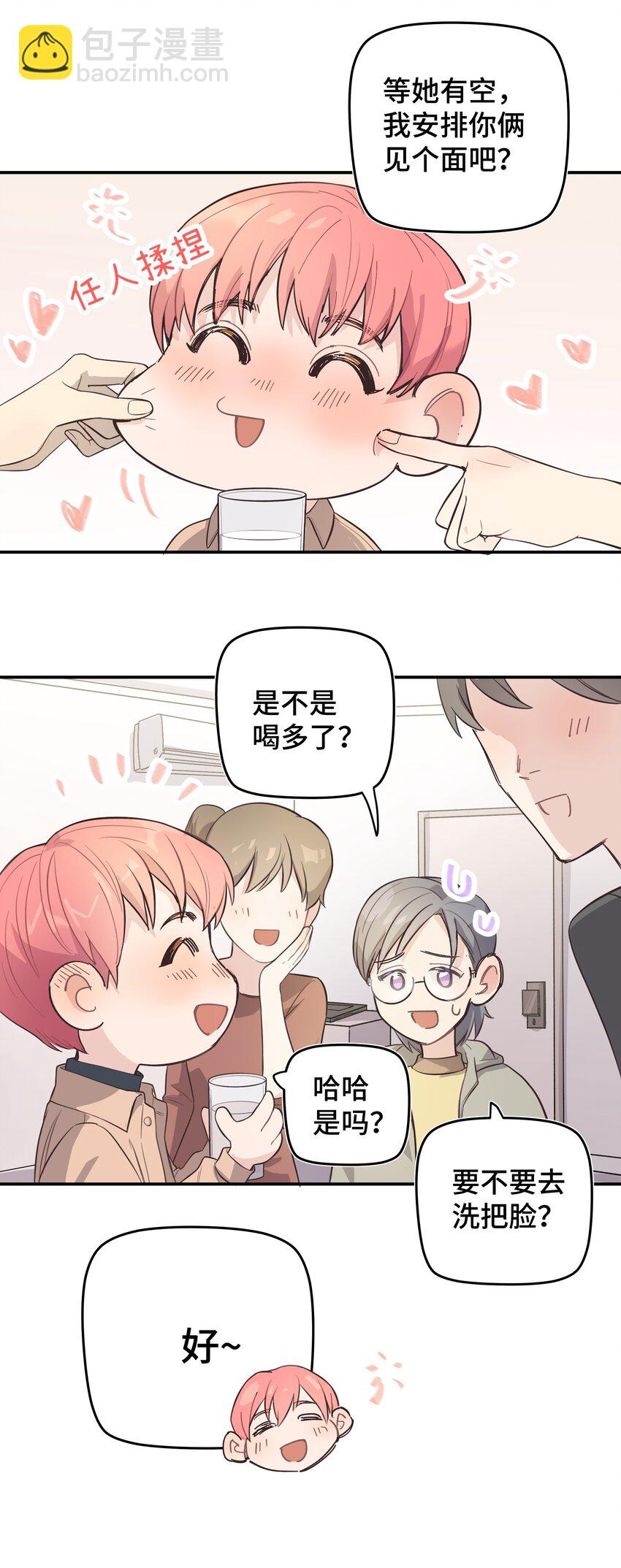 007 是梦？是现实？-第7话