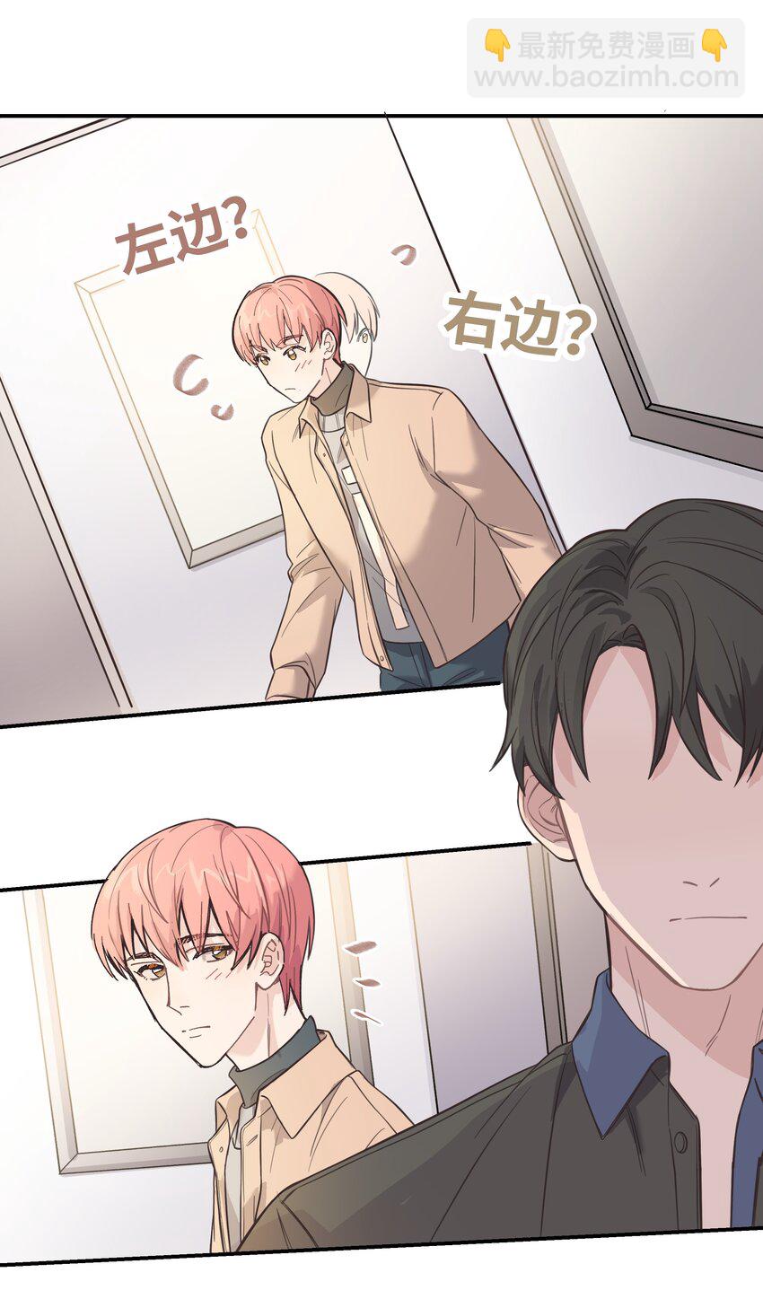 007 是梦？是现实？-第7话
