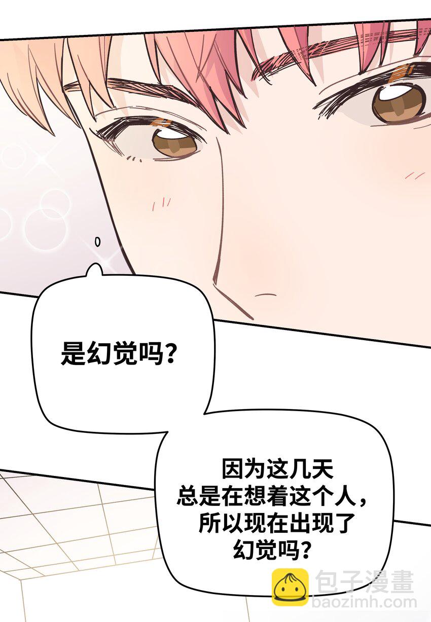 007 是梦？是现实？-第7话