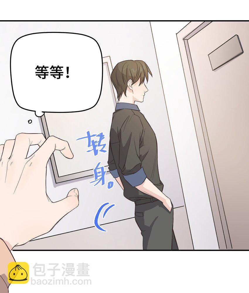 007 是梦？是现实？-第7话