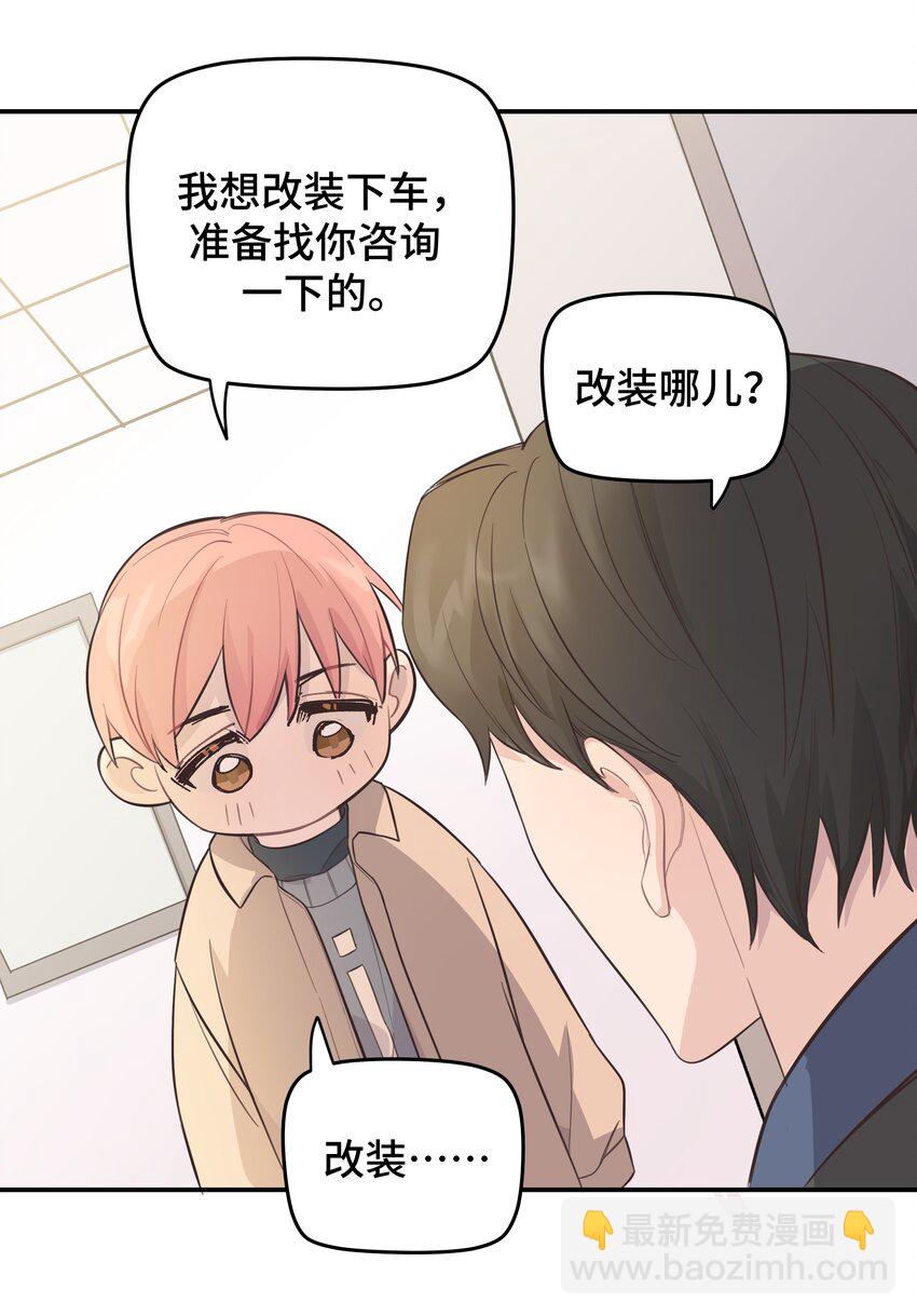 007 是梦？是现实？-第7话